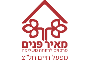 מאיר פנים